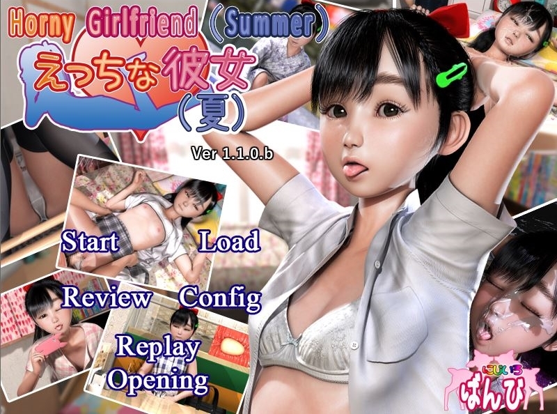 [rainbowbambi  にじいろばんび] H na Kanojo (Natsu)  えっちな彼女（夏）